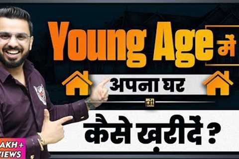 How to Buy Own Home in Young Age? Apna Ghar Kaise Kharide? House Purchase Plan