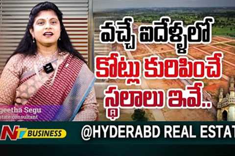 Post Election Real Estate Scenario of Hyderabad | Future of Hyderabad Real Estate | Ntv Business