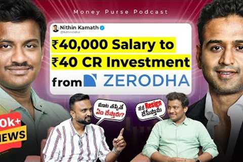 ₹40000 Salary to ₹40 Crore Investment from Zerodha ! Don''t Miss this| Money Purse Finance Podcast